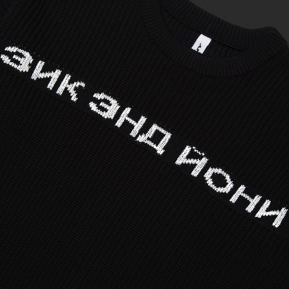 RUS LOGO SWEATER