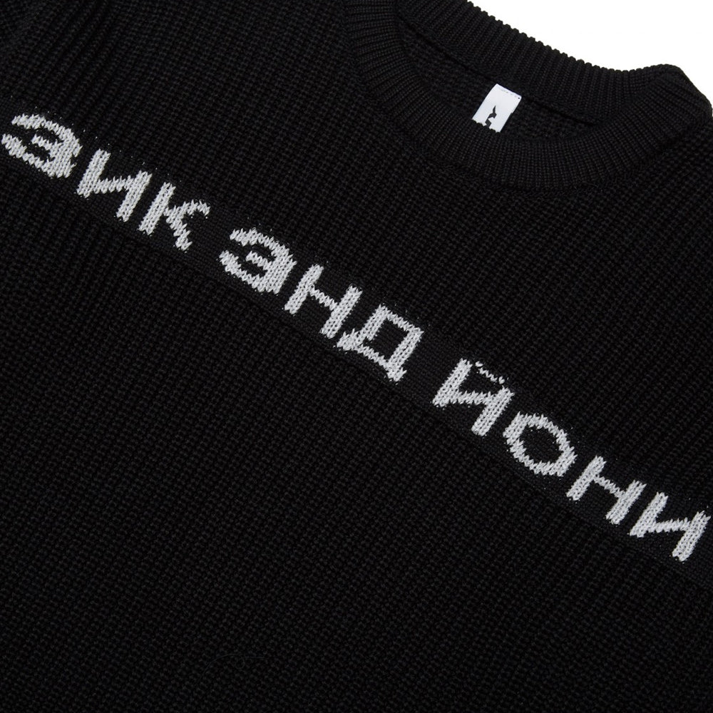 RUS LOGO SWEATER